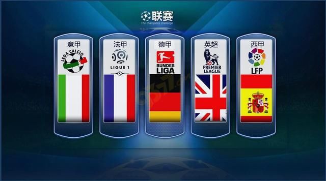 英格兰队的